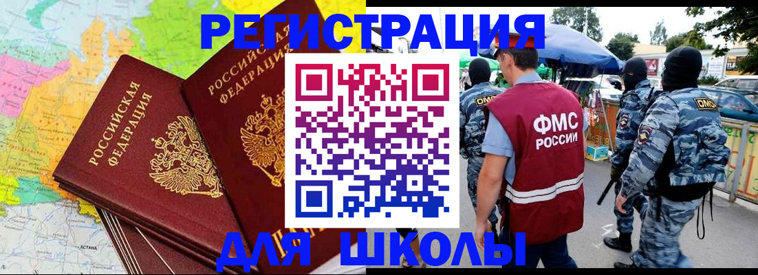 временная регистрация адрес в Тетюшах